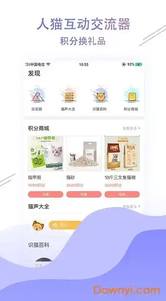 0.01折手游平台app，0.01折手游平台APP，带你领略超低折扣的畅游之旅