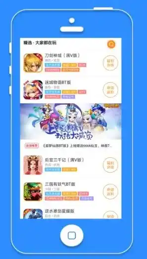 0.01折手游平台app，探秘0.01折手游平台APP，带你领略游戏优惠新境界