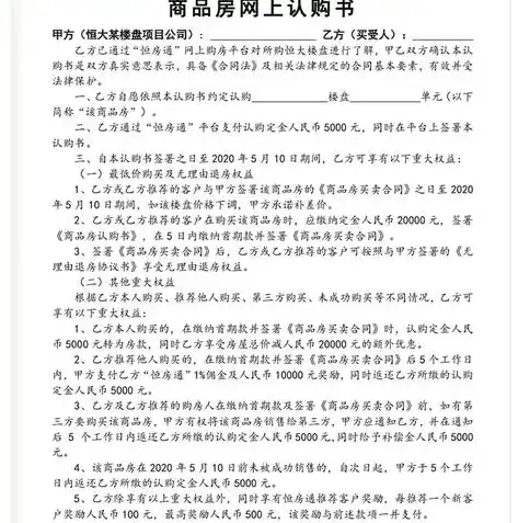 0.1折游戏平台，揭秘0.1折游戏平台，一场价格革命背后的秘密！