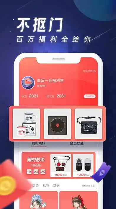 0.01折手游平台app，0.01折手游平台APP，开启游戏世界的超值之旅