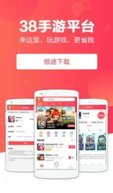 0.01折手游平台app，揭秘0.01折手游平台App，低价背后的秘密与风险