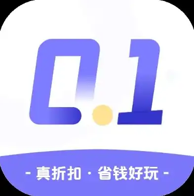 0.01折手游平台app，探索低价极限！揭秘0.01折手游平台APP的奇迹之旅