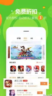 0.01折手游平台app，探秘0.01折手游平台，打造游戏爱好者天堂的APP