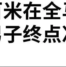 0.1折手游平台哪个好，盘点2023年0.1折手游平台，哪家平台更胜一筹？深度解析为你揭秘！