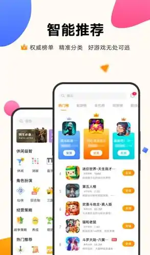 0.01折手游平台app，揭秘0.01折手游平台APP，带你领略极致优惠的神奇世界