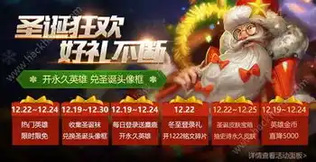 游小福0.1折，惊爆价！游小福0.1折大放送，手游狂欢盛宴等你来！