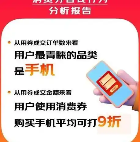 0.1折手游平台推荐，探秘0.1折手游平台，带你领略低价购机的无限魅力！