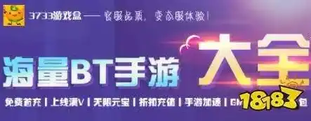 0.1折游戏平台，0.1折游戏狂欢盛典揭秘0.1折游戏平台，带你畅游低价游戏世界！