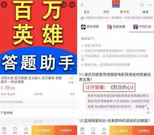 0.1折游戏套路，独家首发惊爆价！0.1折抢购，爆款游戏等你来战！