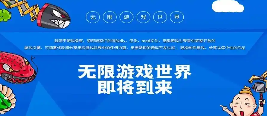 0.1折手游平台，探索0.1折手游平台的神秘世界，免费畅玩，畅游无界！