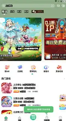 0.01折手游平台app，探秘0.01折手游平台，颠覆性优惠，让你畅玩无限