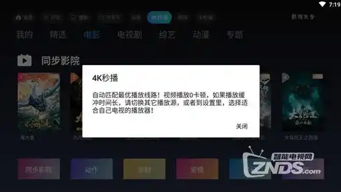 0.01折手游平台app，零点零一折，畅享游戏盛宴——揭秘0.01折手游平台app的独到魅力