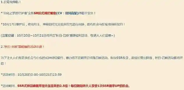 0.1折游戏是骗局吗，揭秘0.1折游戏，骗局还是真实优惠？深度剖析游戏行业黑幕