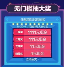 伏魔记0.1折平台，揭秘伏魔记0.1折平台，狂欢购物，省钱新境界！