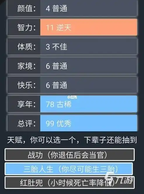 0.1折手游排行榜，揭秘0.1折手游排行榜，如何低成本享受高质量游戏体验？