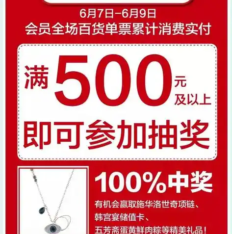 0.1折手游排行榜，惊爆！0.1折手游排行榜揭秘，盘点那些低至冰点的超值福利！