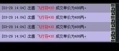 伏魔记0.1折平台，揭秘伏魔记0.1折平台，低成本畅玩经典，你还在等什么？