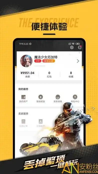 0.1折游戏app，0.1折游戏，畅享低价游戏盛宴，开启你的游戏狂欢之旅！