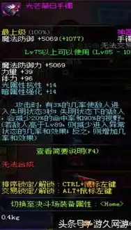 0.1折手游排行榜，0.1折手游大揭秘，盘点那些性价比爆表的神作！