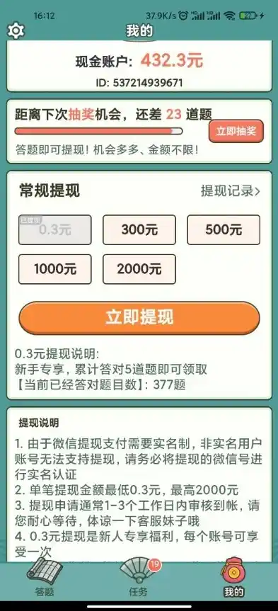 0.1折游戏是骗局吗，揭秘0.1折游戏，骗局还是惊喜？深度解析带你看清真相