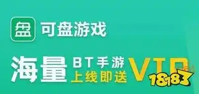 0.1折游戏盒子，0.1折游戏盒子，揭秘超值游戏狂欢盛宴，让你的游戏人生焕发光彩！