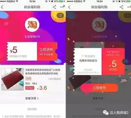 绝世仙王0.1折平台，绝世仙王0.1折平台，独家优惠，畅享仙界传奇！