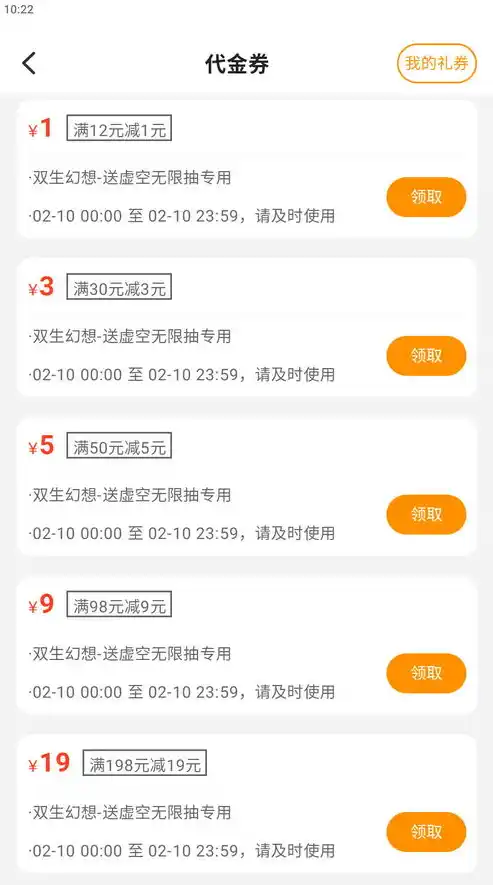 0.1折游戏app，揭秘0.1折游戏，让你畅享低价游戏盛宴的神奇应用！