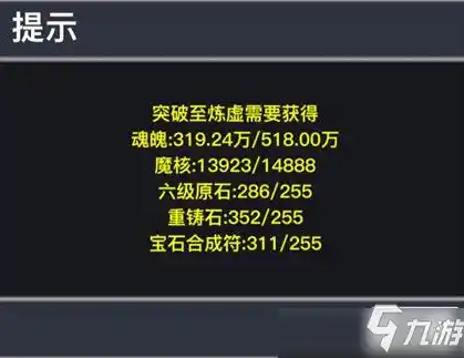 伏魔记0.1折平台，揭秘伏魔记0.1折平台，独家优惠，畅玩江湖的省钱秘籍！