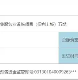 0.1折手游平台推荐，探秘0.1折手游平台，海量资源等你来挑，性价比之王再现江湖！