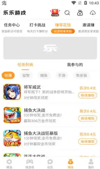 0.1折游戏app，揭秘0.1折游戏APP，你的省钱神器，带你畅游低价游戏世界！