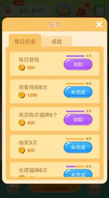 0.1折游戏app，0.1折游戏APP，带你领略低价购物的乐趣，尽享游戏盛宴！