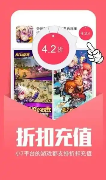 0.1折手游下载，独家揭秘！如何轻松入手0.1折手游，畅玩经典佳作！