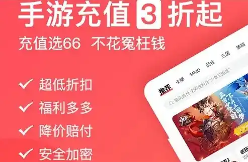 0.1折手游下载，探秘0.1折手游下载，独家攻略带你畅玩低成本精品游戏