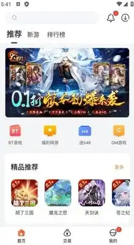 0.1折手游下载，探秘0.1折手游下载，独家攻略带你畅玩低成本精品游戏