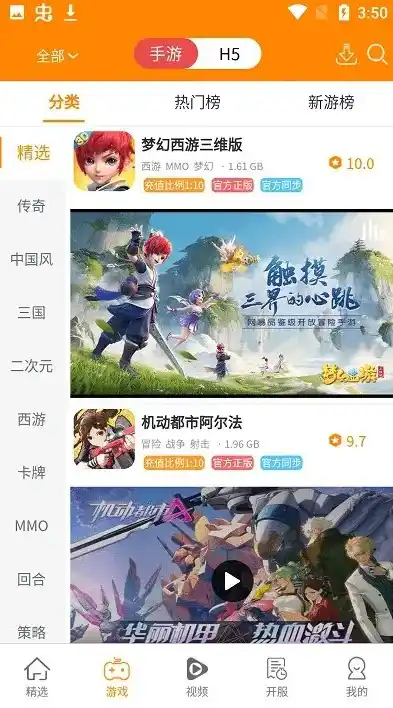 0.1折游戏app，揭秘0.1折游戏APP，畅游低价游戏世界，尽享极致优惠！