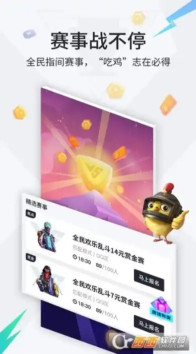 0.1折游戏app，0.1折游戏，带你领略性价比巅峰的电竞盛宴！