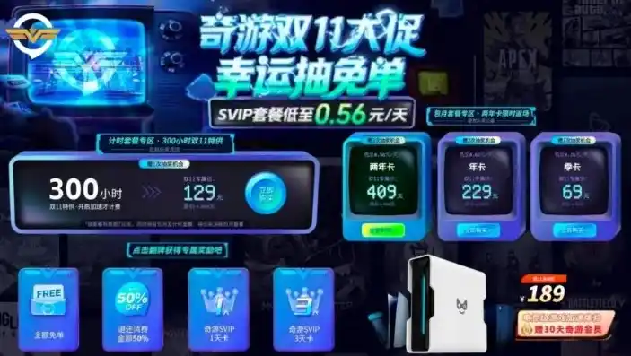 0.1折游戏平台，揭秘0.1折游戏平台，如何实现低成本高品质的游戏体验