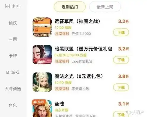 0.1折游戏app，揭秘0.1折游戏，让你玩到爽的低价游戏天堂！