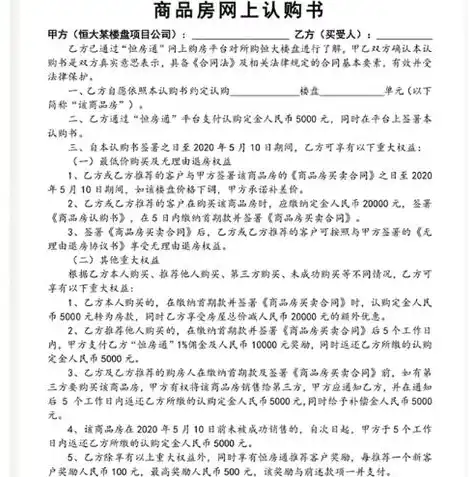 0.1折手游平台，揭秘0.1折手游平台，带你领略极致优惠背后的真相