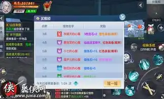 伏魔记0.1折平台，揭秘伏魔记0.1折平台，独家优惠，畅玩无阻！