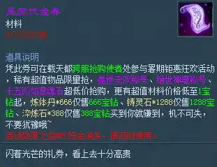 0.1折游戏套路，神秘0.1折游戏狂欢，限时抢购，错过再无！