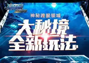 0.1折游戏平台，0.1折游戏平台，揭秘超值游戏狂欢盛宴，你值得拥有！