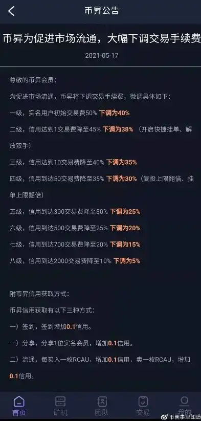 0.1折手游平台，探秘0.1折手游平台，低价诱惑下的真实体验与风险警示