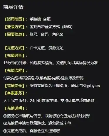 0.1折游戏充值平台，揭秘0.1折游戏充值平台，低成本畅享游戏乐趣，揭秘其背后的秘密！