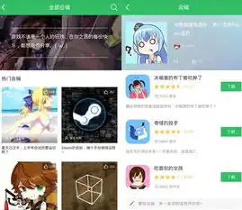 0.1折游戏app，揭秘0.1折游戏，打造极致游戏体验的神奇APP！