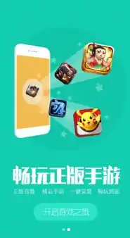 0.1折游戏app，揭秘0.1折游戏，打造极致游戏体验的神奇APP！