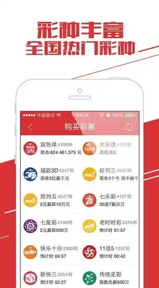 0.1折游戏app，揭秘0.1折游戏，打造极致游戏体验的神奇APP！