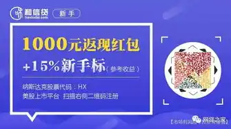 绝世仙王0.1折平台，绝世仙王0.1折平台，揭秘独家优惠，畅享仙侠世界