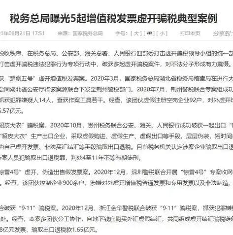 0.1折游戏平台，揭秘0.1折游戏平台，你的游戏省钱利器！