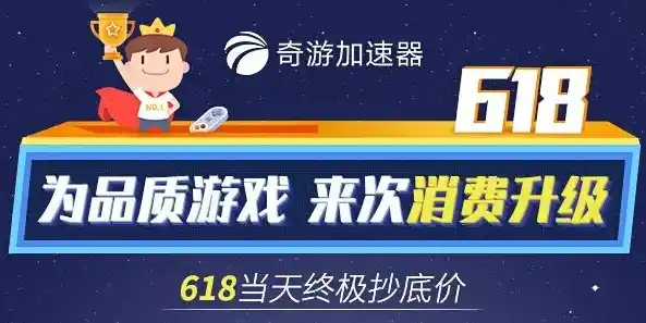 0.1折手游平台，探索0.1折手游平台的奇迹之旅，低成本畅玩顶级游戏，你准备好了吗？